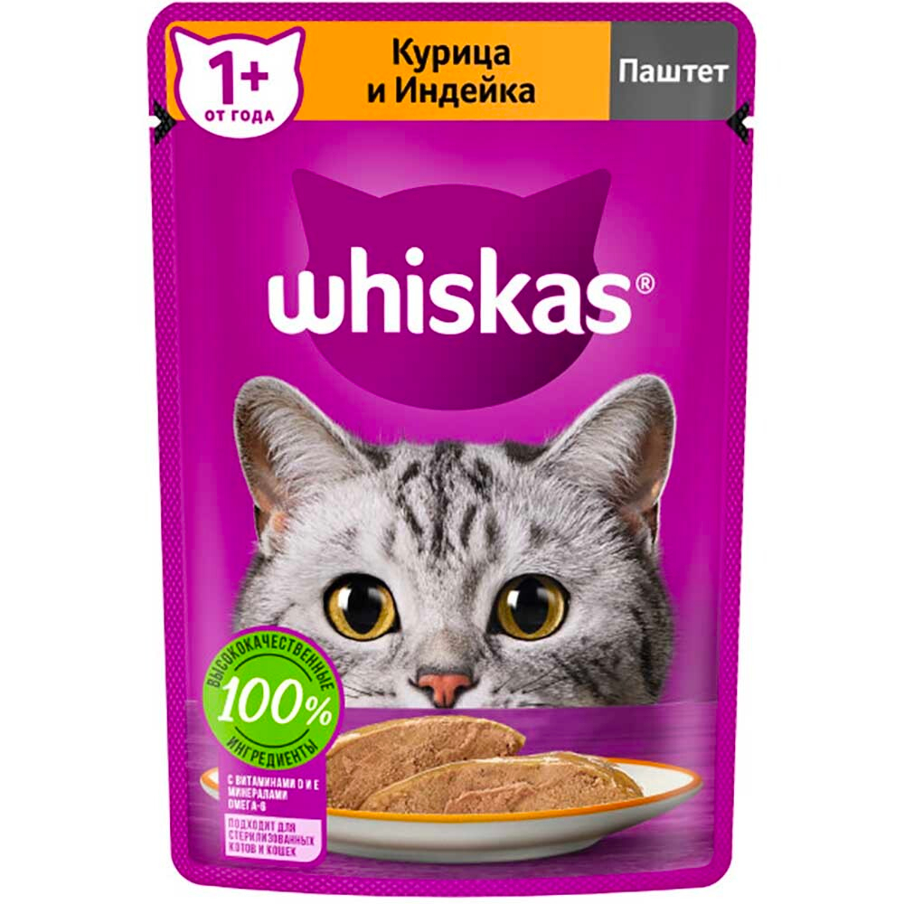 Whiskas 75 г паштет курица/индейка - консервы (пауч) для кошек