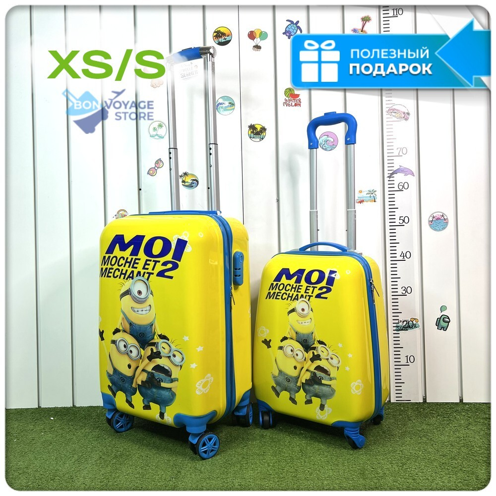 Чемодан детский Миньоны