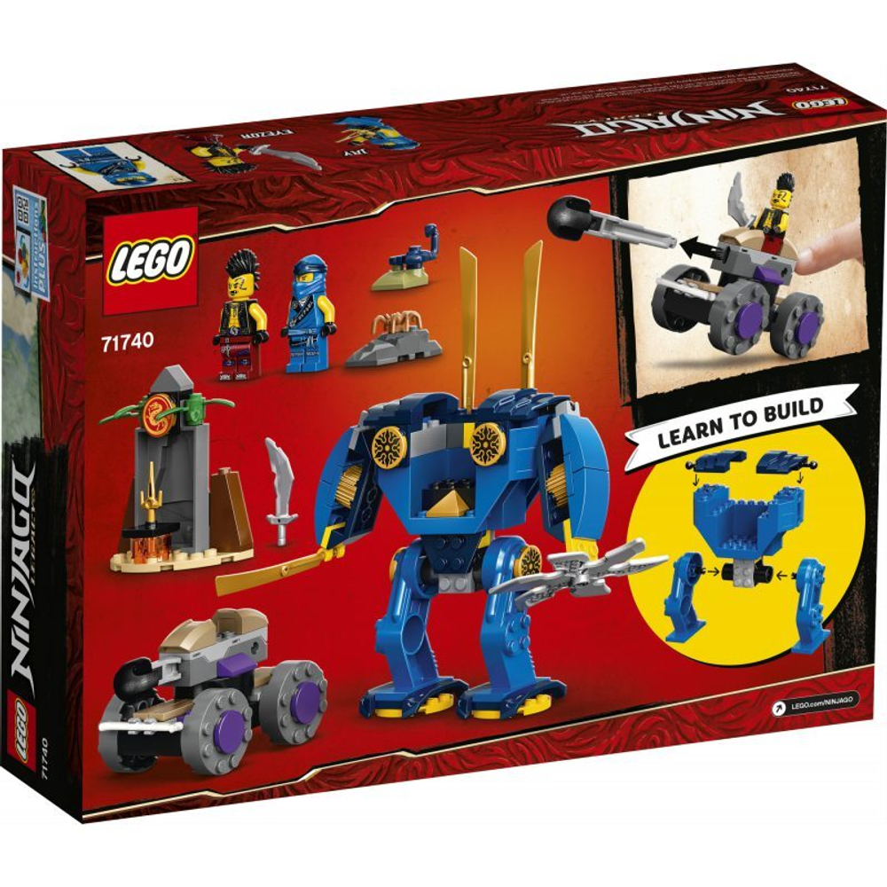 Ninjago - Электромех 71740