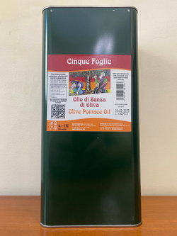 Оливковое масло рафинированное CARMELA DI CARO Cinque Foglie 5 L в ж/к Италия, Сицилия