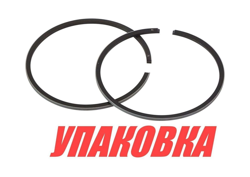 Кольца поршневые Yamaha 25B-30H (STD), Recmar (упаковка из 5 шт.)