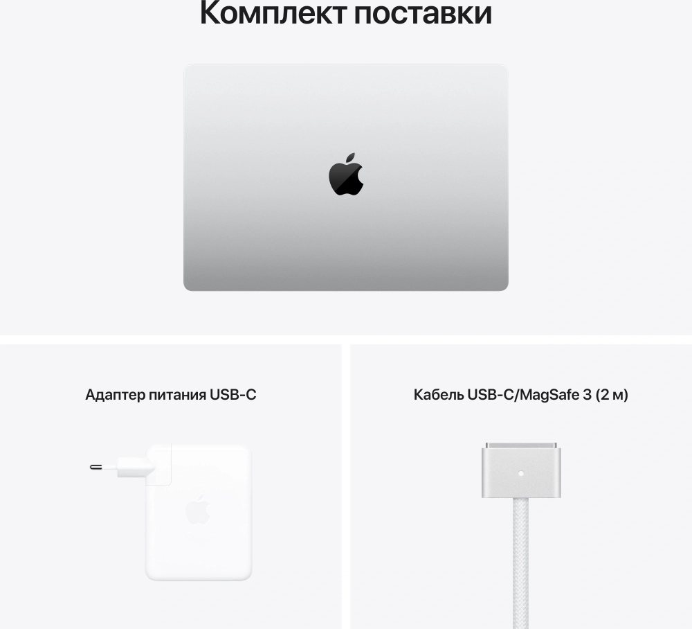 Ноутбук Apple MacBook Pro A2485 M1 Pro 10 core 16Gb SSD1Tb/16 core GPU 16.2" Liquid Retina XDR (3456x2234) macOS silver WiFi BT Cam (MK1F3RU/A)
