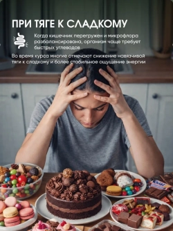 Набор Живица на миндале и природная смесь