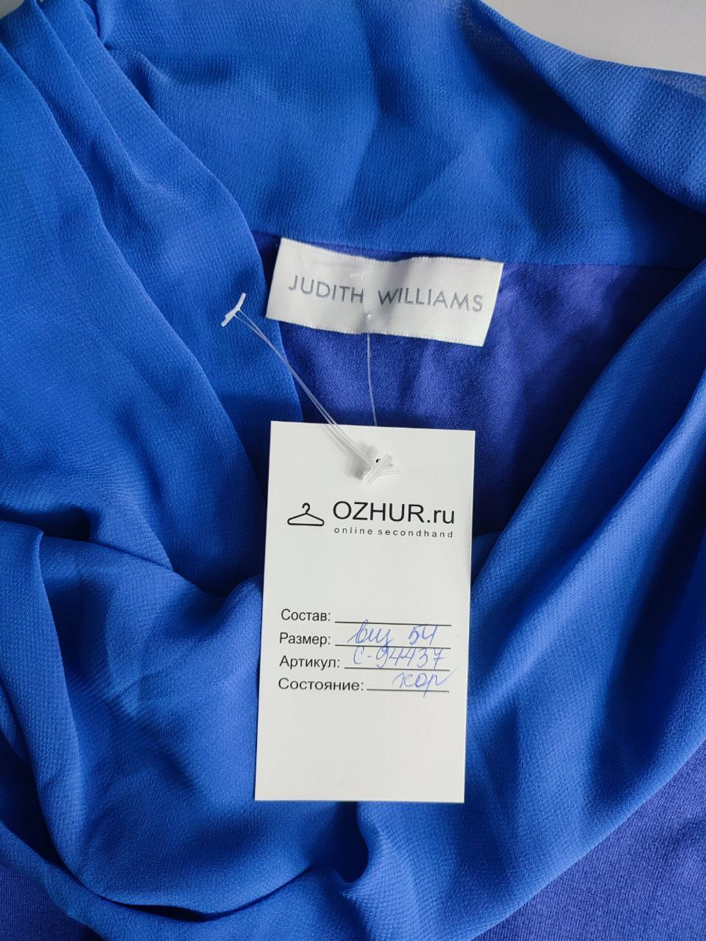 Джемпер Judith Williams оригинальный 54 размер