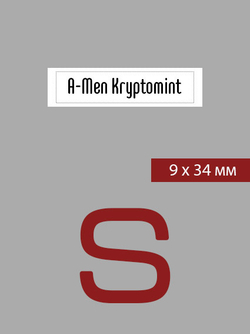 09мм этикетка S_34мм