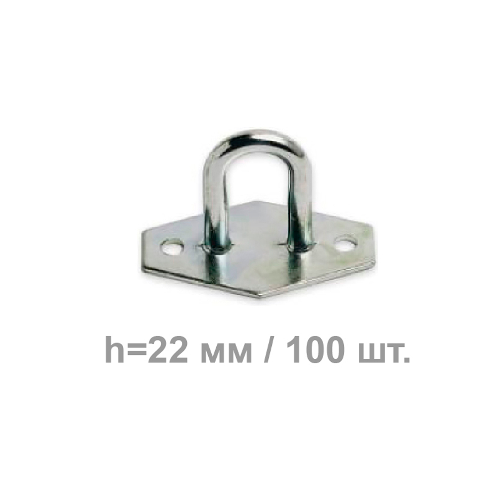 Скоба бортовая h=22 мм оцинкованная 100 шт.