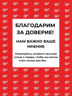 Полотно для сабельной пилы по дереву