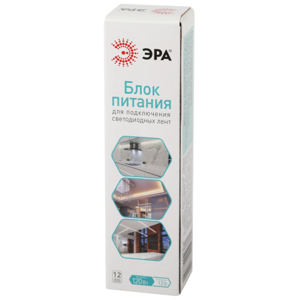 Блок питания ЭРА LP-LED-120W-IP20-12V-S