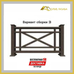 Ограждения из ДПК PREMIUM 3D Сборка №3 С глубокой текстурой