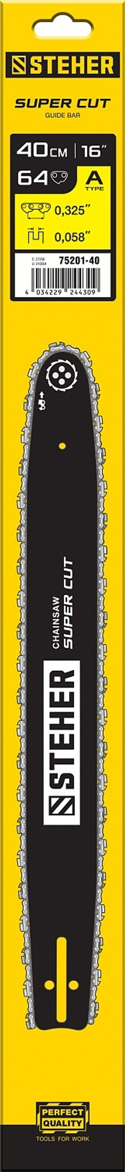 STEHER type A, шаг 0.325″, паз 1.5 мм, 40 см, шина для бензопил (75201-40)
