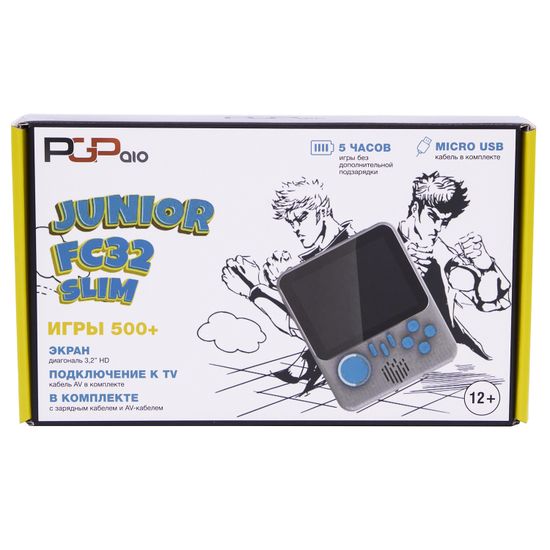 PGP AIO Junior FC32b Slim (серая)