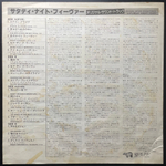 Saturday Night Fever 2LP (Япония 1977г.)