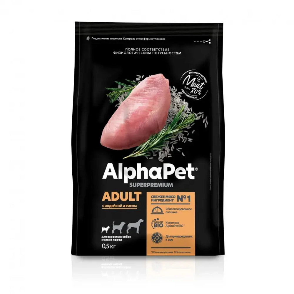 Alphapet superpremium сухой полнорационный корм для взрослых собак мелких пород с индейкой и рисом - 500 г