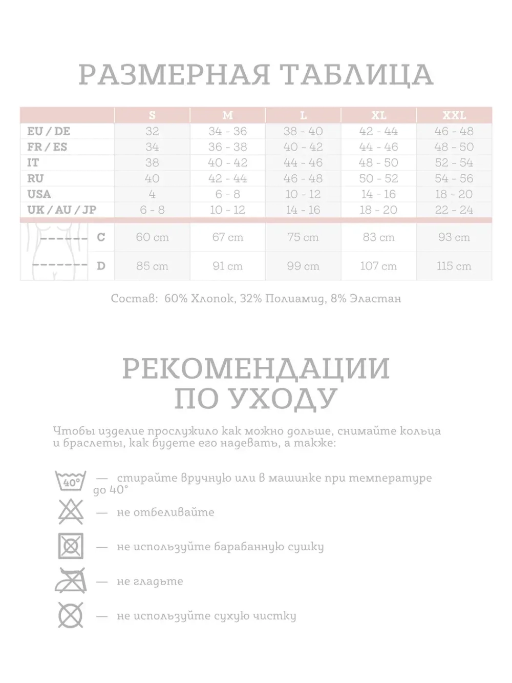 Бандаж для беременных 5100