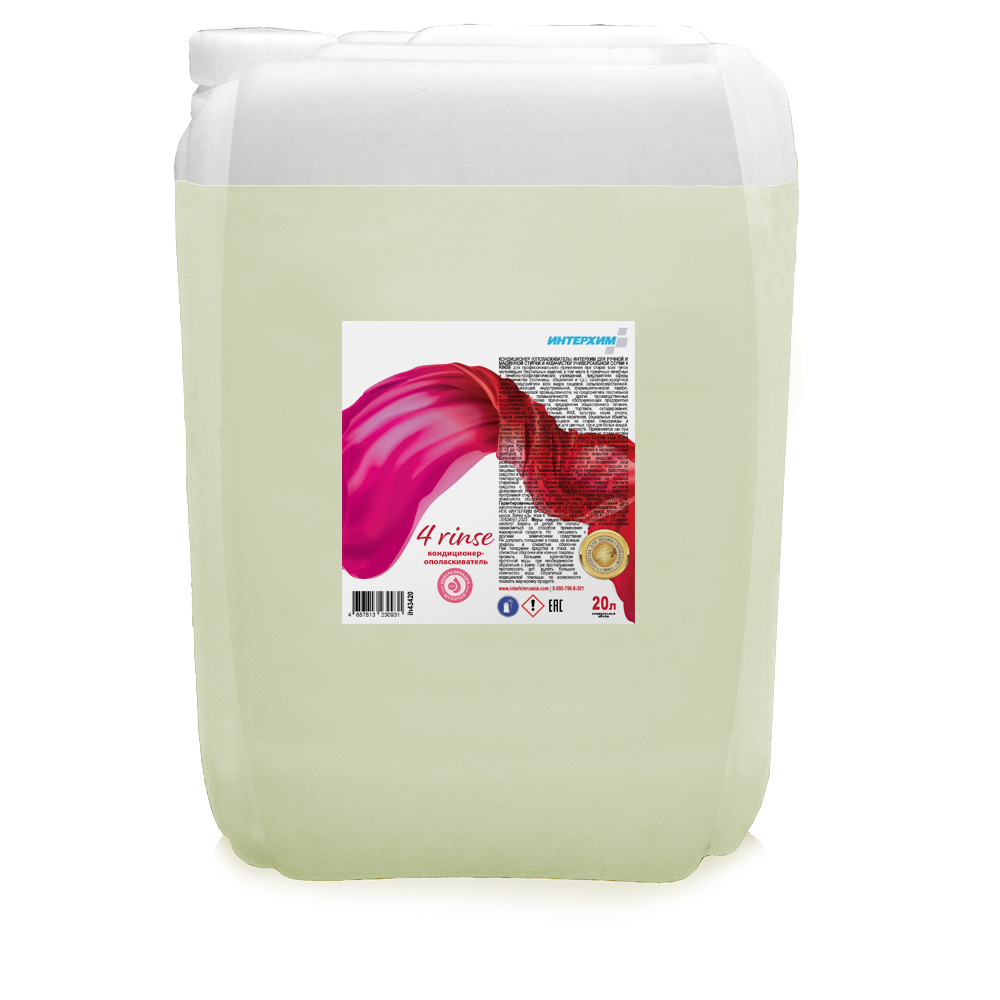 4 rinse