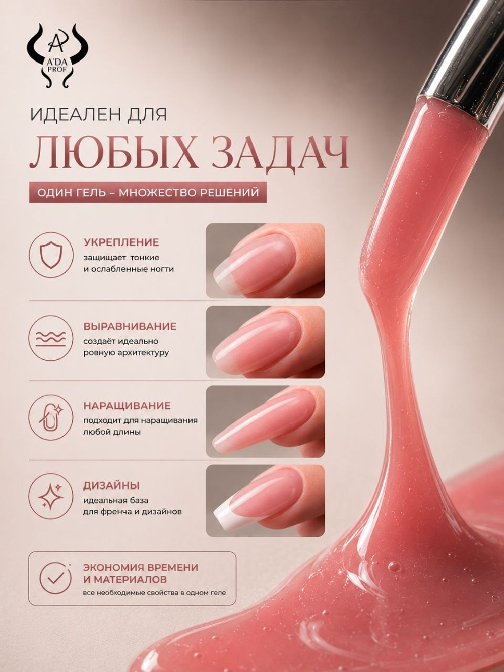 Камуфлирующий гель 15 гр 13