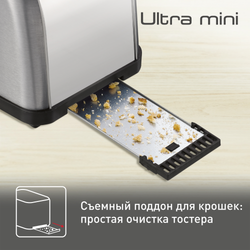 Тостер Tefal Ultra Mini TT330D30
