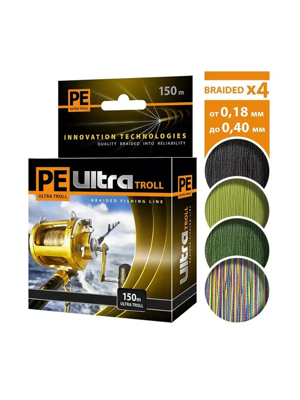Плетеный шнур рыболовный TROLL Dark Green 0,18mm 150m