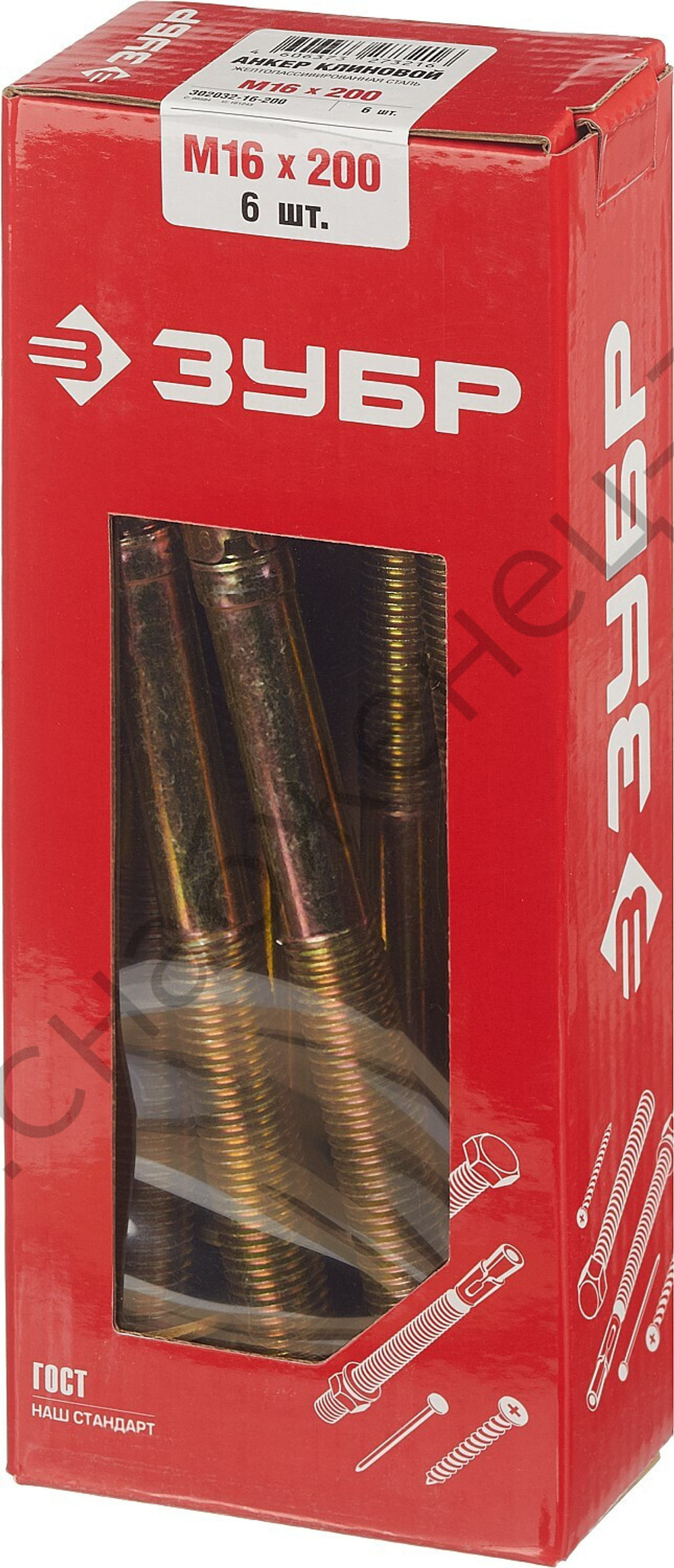 ЗУБР М16 х 200 мм, клиновой анкер, 6 шт (302032-16-200)