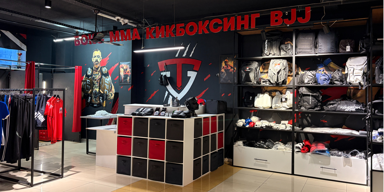 TIGERSHOP