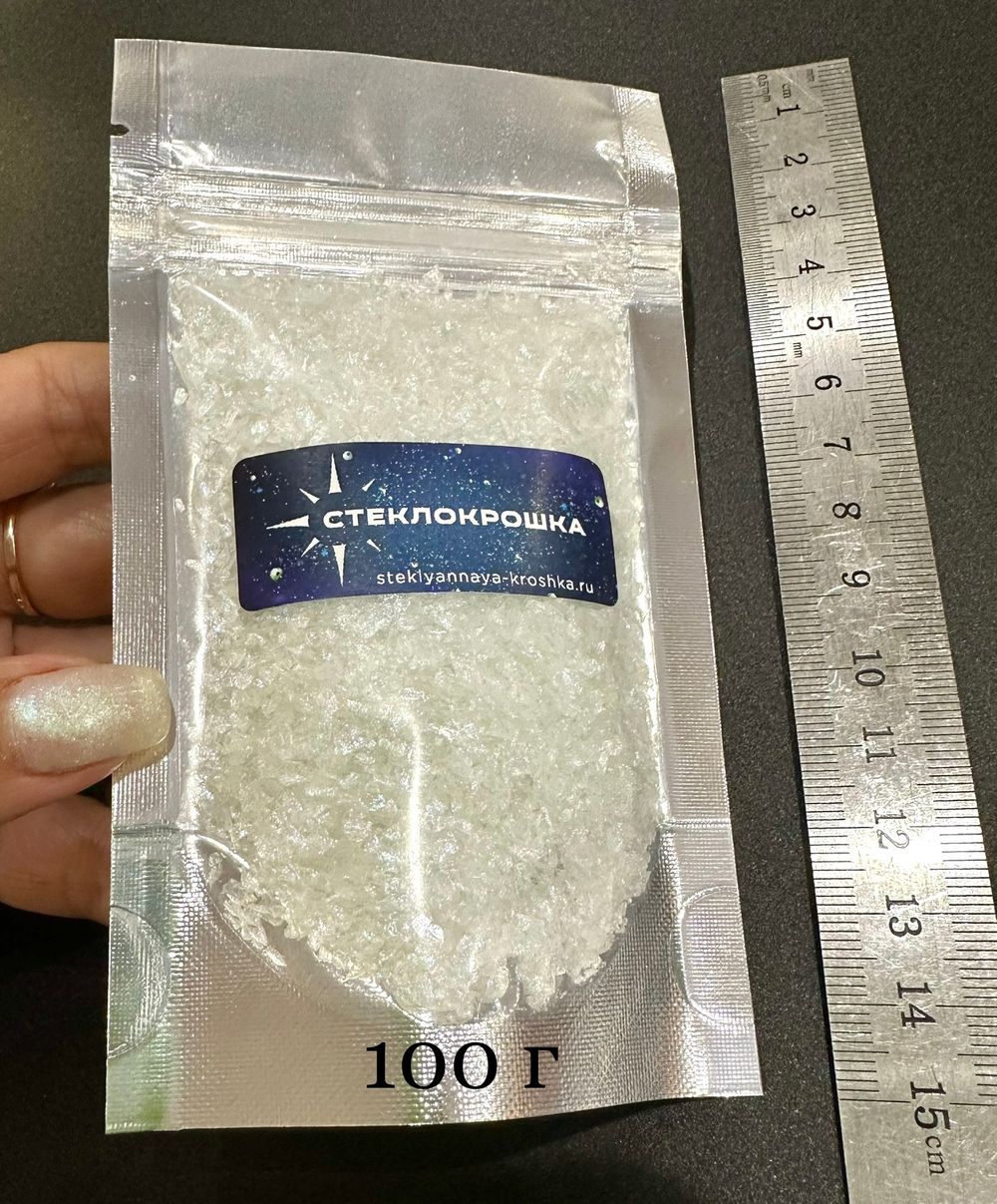 Стеклянная крошка Жемчужная 2