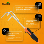 Культиватор Plantic Pro   36382-01