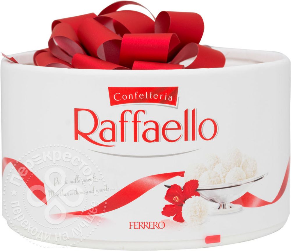 Конфеты Raffaello 100г