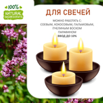 Душица, отдушка для свечей и мыла