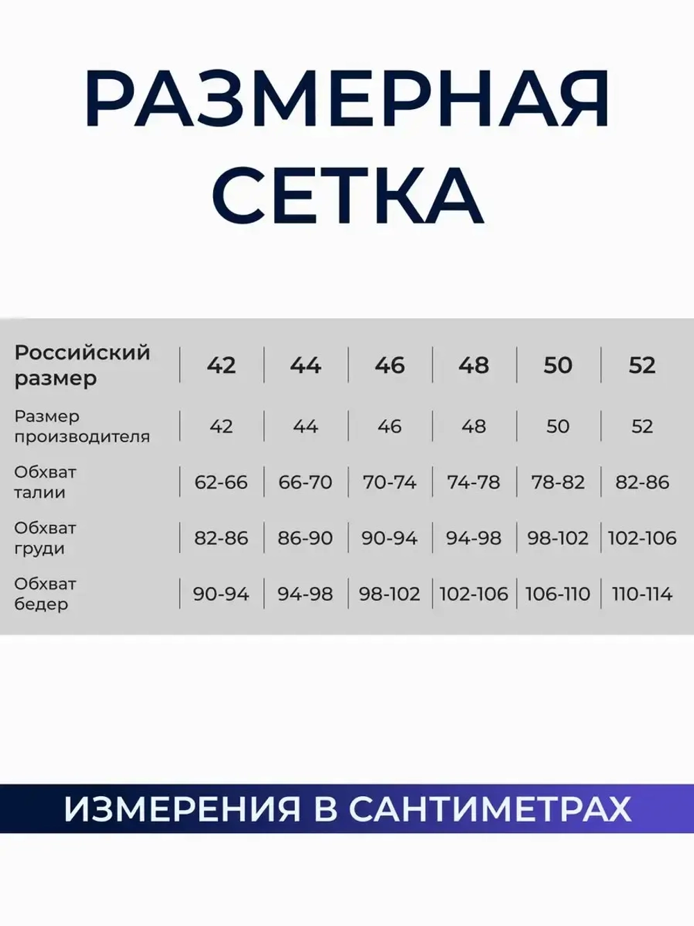 Свитшот