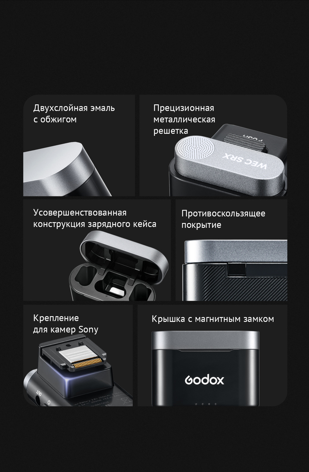 Радиосистема Godox WEC-S Kit2 накамерная