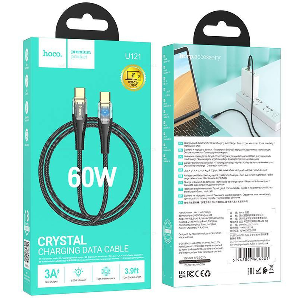 Кабель TypeC - TypeC HOCO U121 60W (черный) 1м