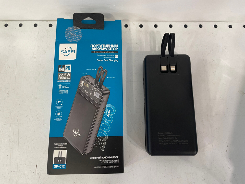 SP-012 SAFFI / Повербанк (powerbank) Power Bank Remax 20000 mah с быстрой зарядкой / внешний аккумулятор портативный
