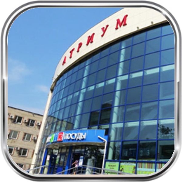 Новый пункт выдачи заказов