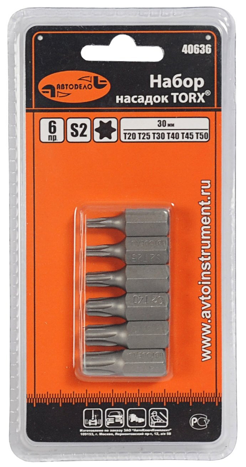 Набор бит Torx 6 пр. Т2050 L=30 мм