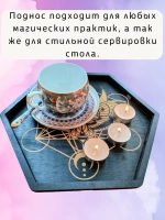 Алтарь - поднос для гадания, ритуалов и сервировки "Бражник"