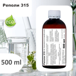 Реполи 315 / Polyacrylamide C13-14 Isoparaffin Laureth-7 / универсальный загуститель