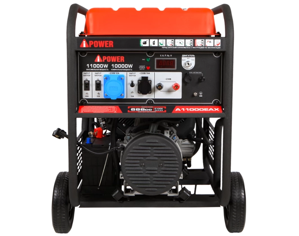 Бензиновый генератор A-iPower A11000EAX
