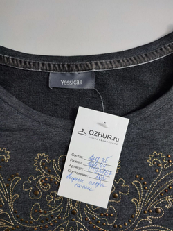Джемпер Yessica красивый 44 размер