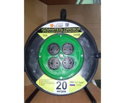 Удлинитель силовой на рамке ПВС 2х1.5(3.5 кВт) длина 20м ГОСТ