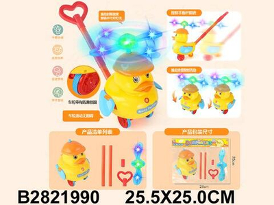 Каталка на палке Утенок, пакет 698-1