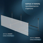 Акриловая ванна AM.PM Func 170х70 W84A-170-070W-A без гидромассажа
