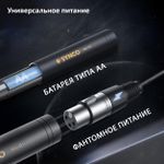 Микрофон SYNCO Mic-D1