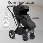 Коляска 2в1 Sweet Baby Massimo Black (Air)
