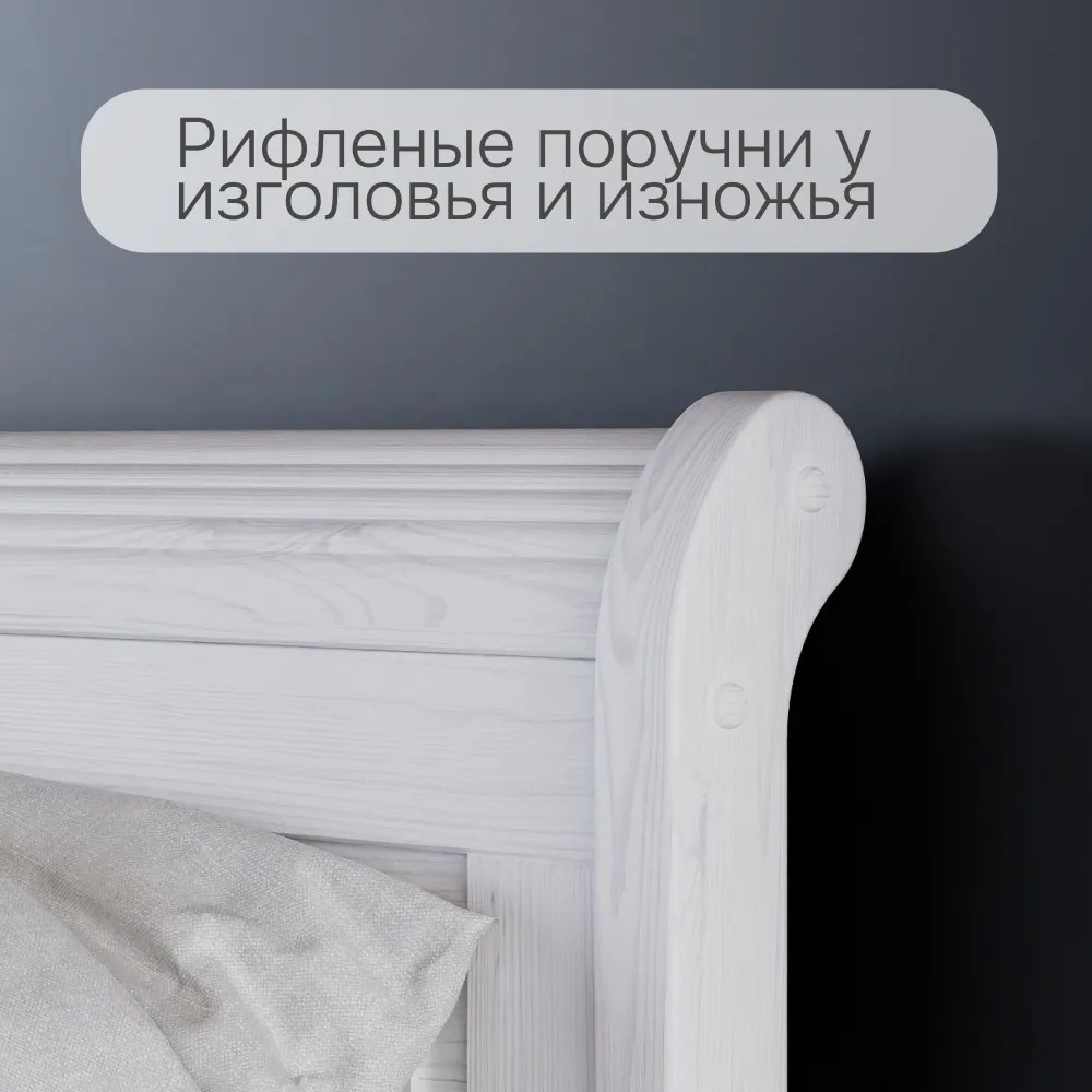 Кровать двуспальная 160х200 Мелания с выдвижными ящиками для белья, из натурального массива сосны с настилом, белый