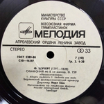 Карл Бём / Ф. Шуберт: Восемь Симфоний и фрагменты музыки к пьесе Г. Фон Шези Розамунда (5LP)