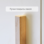 Шкаф для одежды, 90х58х187, Моби, распашной, с ручками из массива дуба, белый, Dipriz