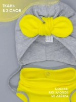 Чалма для малыша на завязках со снудом