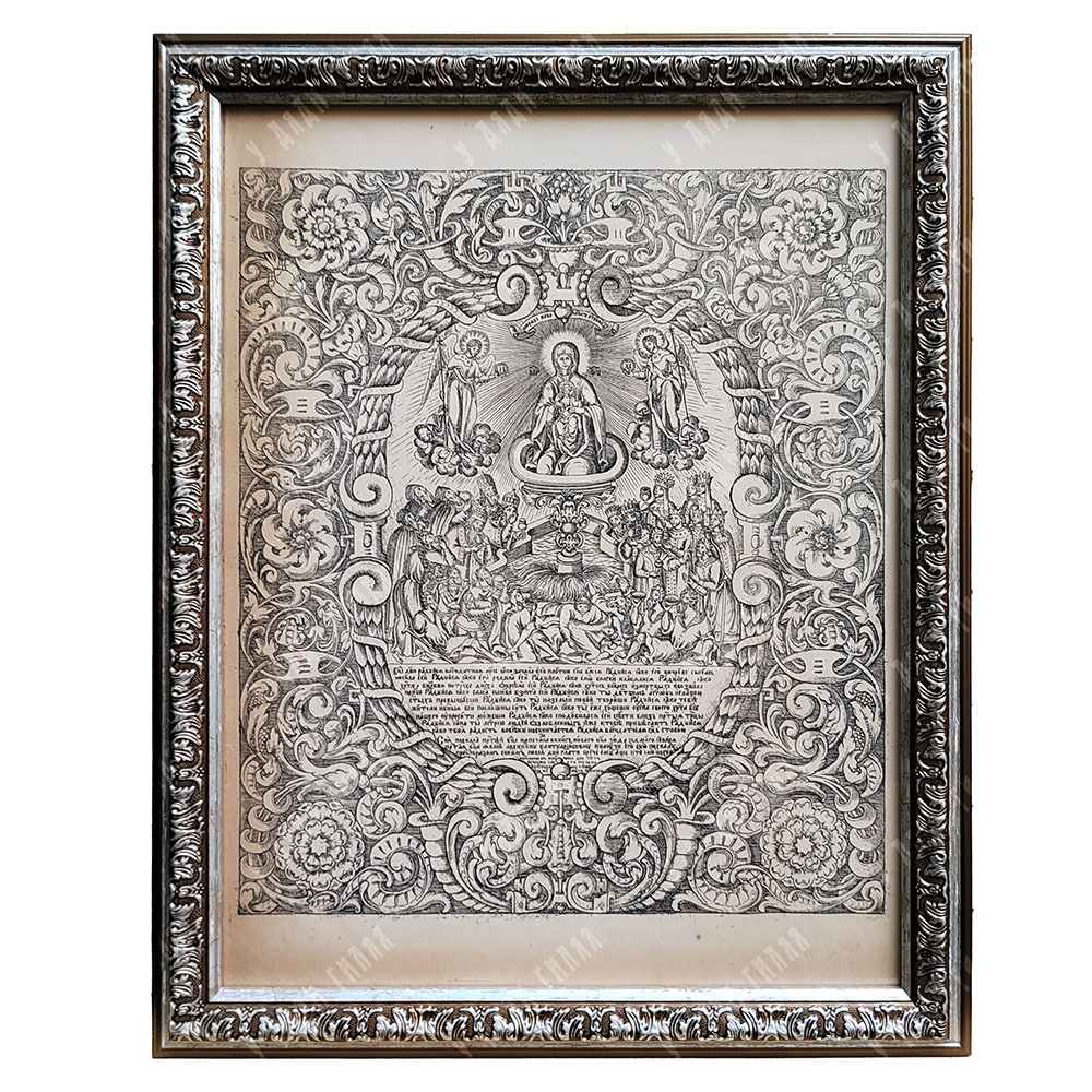 [Ровинский Д. А.] Гравюра Живоносный источник. 1891 г.