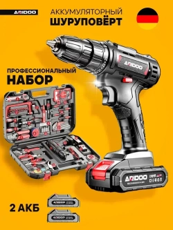 ARIDOO Шуруповерт, 21 В, 2 АКБ