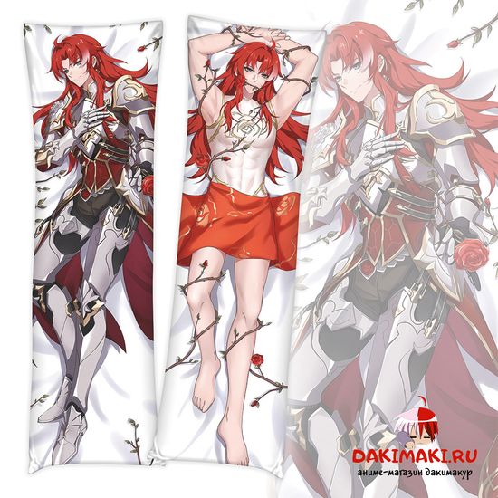 Дакимакура Аргенти Хонкай Стар Рейл арт. 1324